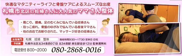 リピート集客 小さなお店集客の基本　