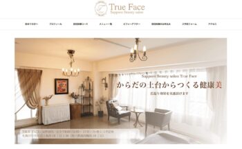 エステサロンのペルソナ設定方法事例