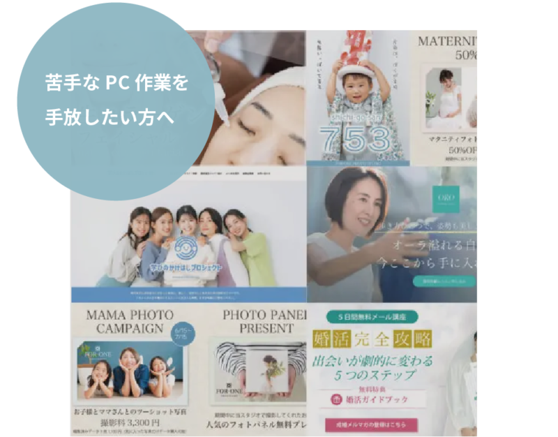 webトータルアシスタント