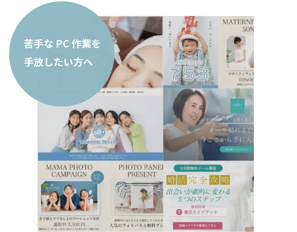 webトータルアシスタント